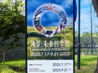 JYH_Landscapes-of-Futures-Past_Photos_JYH-Installation-Shots_55